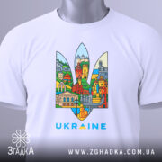 Футболка герб Україна, біла, складена на столі, фон світло-сірий, принт містить кольорові зображення українських архітектурних пам'яток у формі тризуба, текст 'UKRAINE' виконаний у блакитному кольорі, на футболці є етикетка з зеленим шнурком.