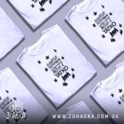 Футболка герой татко, біла, зображена на манекені, фон світло-сірий, принт чорного кольору з текстом "Навіщо потрібні супер-герої, якщо є татко" та малюнком супергероя.