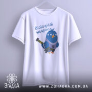 Футболка голуб біологічна зброя, біла, підвішена на вішалці, фон світло-сірий, принт з мультяшним птахом у військовому стилі, що тримає зброю, текст 'Biological weapon' над птахом.