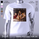 Футболка гострий фемсил білого кольору, зображена на манекені, фон світло-сірий, принт з написом 'GIRLS WILL BE GIRLS' на картині, що зображує жінок у класичному стилі.