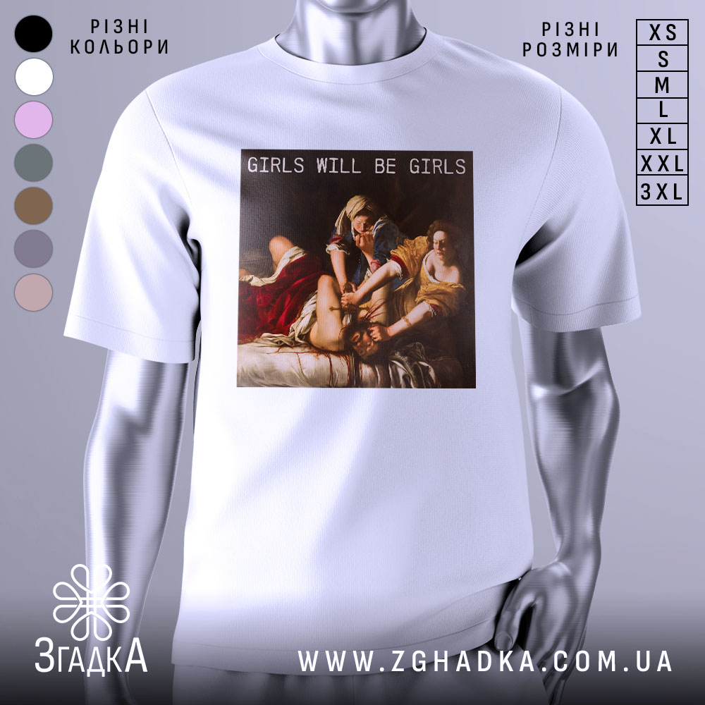Футболка гострий фемсил білого кольору, зображена на манекені, фон світло-сірий, принт з написом 'GIRLS WILL BE GIRLS' на картині, що зображує жінок у класичному стилі.