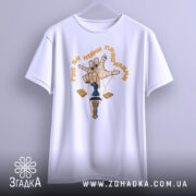 Футболка гра за правилами, біла, підвішена на вішалці, фон світло-сірий, принт з рукою, що тримає шахову фігуру, з чорними нігтями та жовтим написом.