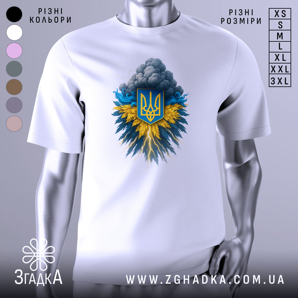 Futbolka Hrim Tryzub Styl Nezlamnosti 1 Футболка Грім Тризуб білого кольору, зображена з фронтального ракурсу на манекені, фон світло-сірий, принт з тризубом на синьо-жовтому фоні з хмарами та блискавками.