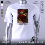 Футболка грінч настрій, біла футболка з принтом, на якому зображений грінч у червоному капелюсі та халаті, сидить на ліжку з келихом вина, фон - темна стіна з ліжком, текст під принтом: 'ЩАСЛИВОГО НОВОГО РОКУ'.