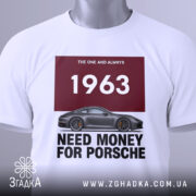 Футболка гроші на машину, біла футболка на столі, ракурс зверху, фон світло-сірий, принт з написом '1963 NEED MONEY FOR PORSCHE' та зображенням автомобіля Porsche, на футболці є етикетка.