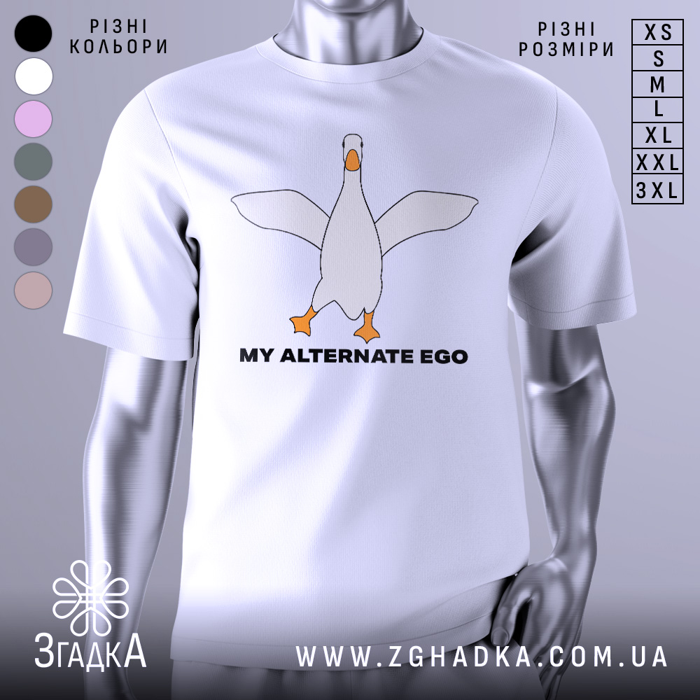 Футболка гусак альтер его, біла, зображена з фронтального ракурсу, на фоні світло-сірого кольору, принт з гусаком в центрі, текст 'MY ALTERNATE EGO' чорного кольору під ним.