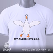 Футболка гусак альтер его, біла, зображена з верхнього ракурсу, на фоні світло-сірого кольору, принт з гусаком в центрі, текст 'MY ALTERNATE EGO' чорного кольору, на футболці є етикетка з зеленим шнурком.