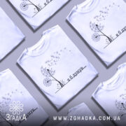 Футболка я б дунув, білого кольору, зображена на манекені з ближнього ракурсу, фон світло-сірий, принт з дикими квітами та написом чорного кольору.