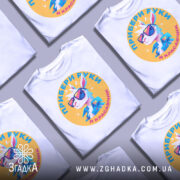 Футболка я красавчик, біла, зображена з фронтального ракурсу, на фоні світло-сірого кольору, принт з мультяшним кроликом у сонцезахисних окулярах та яскравому одязі, текст українською мовою.