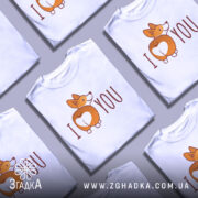 Футболка я люблю білого кольору, зображена з фронтального ракурсу на манекені, фон світло-сірий, принт з коргі, що показує свою попу, з написом 'I ♥ YOU'.