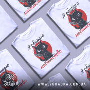 Футболка я обираю насильство — кілька складених футболок, композиція на столі.