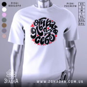 Футболка я обираю себе. Біла футболка на манекені, з коротким рукавом, з принтом чорного кольору, оточеним червоними сердечками. Фон світло-сірий, що підкреслює яскравість принта.