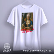 Футболка я прийшла білого кольору, зображена на манекені, фон світло-сірий, принт з портретом жінки в окулярах, яка тримає сигарету, з текстом червоного кольору під малюнком, рукава футболки вільні.