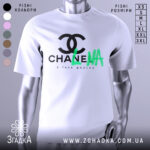 Футболка я така шалена, біла, зображена на манекені з ближнього ракурсу, фон світло-сірий, принт чорний з логотипом та зеленим написом 'LNA'.