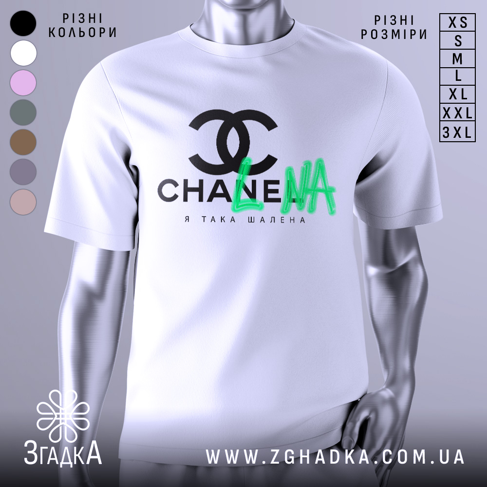 Футболка я така шалена, біла, зображена на манекені з ближнього ракурсу, фон світло-сірий, принт чорний з логотипом та зеленим написом 'LNA'.