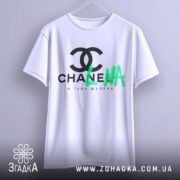 Футболка я така шалена, біла, підвішена на вішалці, з фронтального ракурсу, фон світло-сірий, принт чорний з логотипом та зеленим написом 'LNA'.