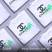 Футболка я така шалена, біла, зображена на манекені з ближнього ракурсу, фон світло-сірий, принт чорний з логотипом та зеленим написом 'LNA'.