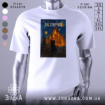 Футболка як гарно білого кольору, з принтом на грудях, що зображає чорного кота на фоні яскравого пейзажу з церквою та зірками, знімок зроблений спереду на манекені.