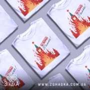 Футболка як воно палає, біла, зображена на манекені, фон світло-сірий, принт з червоними і жовтими вогнями, зображення Кремля з годинником і зіркою.