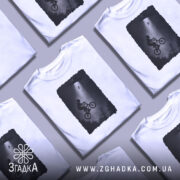 Футболка інопланетна зустріч, біла, зображена на манекені, фон світло-сірий, принт з хлопчиком на велосипеді, що летить під космічним кораблем, в темних тонах.