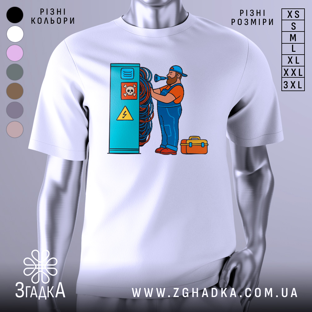 Футболка інженер електрик, біла, зображення з правого боку, фон світло-сірий, принт з чоловіком у синьому комбінезоні, який працює з електричними проводами біля синього щита з попередженням про небезпеку.