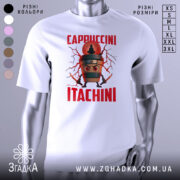 Футболка Itachini Cappuccini білого кольору, зображена з близького ракурсу на манекені, фон нейтральний, принт зображає кавовий стакан з великими червоними очима та блискавками, текст 'Cappuccini Itachini' виконаний червоним кольором.