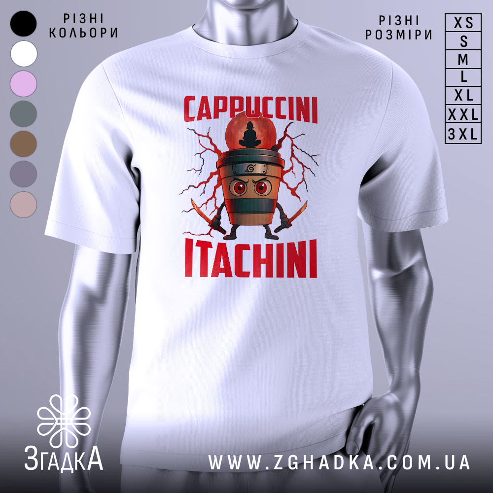 Futbolka Itachini Cappuccini Kava Dlia Spravzhnikh 1 Футболка Itachini Cappuccini білого кольору, зображена з близького ракурсу на манекені, фон нейтральний, принт зображає кавовий стакан з великими червоними очима та блискавками, текст 'Cappuccini Itachini' виконаний червоним кольором.