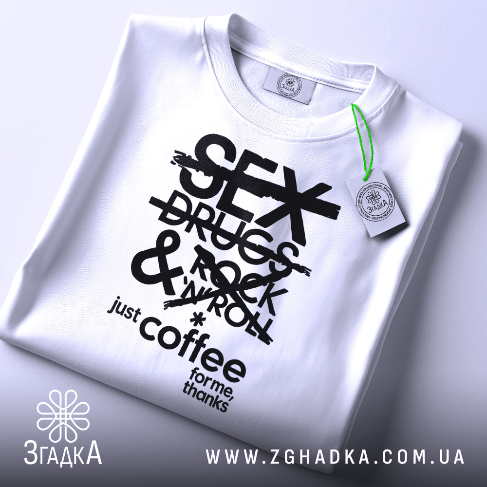 Футболка just coffee білого кольору, зображена зверху, на фоні світло-сірого кольору, принт чорного кольору з текстом 'SEX DRUGS & ROCK 'N' ROLL' та 'just coffee for me, thanks', з зеленим ярликом.