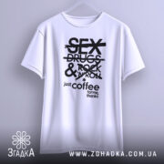 Футболка just coffee білого кольору, зображена на вішалці, фон світло-сірий, принт чорного кольору з текстом 'SEX DRUGS & ROCK 'N' ROLL' та 'just coffee for me, thanks'.