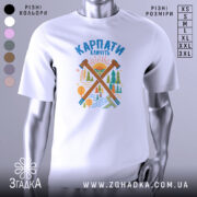 Футболка Карпати кличуть подарунок, біла футболка на манекені, фон світло-сірий, принт з зображенням лісу, сонця та інструментів, яскраві кольори принта.