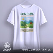 Футболка Карпати Україна, біла, зображена на манекені, фон світлий, принт з горами, сонцем і будинком, текст з назвою Карпат.