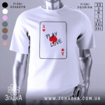 Футболка карта кохання, білого кольору, зображена на манекені, фон світло-сірий, принт у вигляді картки з написом 'PLAY LOVE' та червоними сердечками.