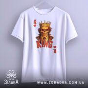 Футболка карта короля, біла, з бокового ракурсу, на фоні світло-сірого градієнта, підвішена на вішалці, принт з черепом у короні, червоний напис 'KING' та символи 'K' і серце.