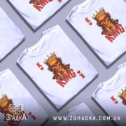 Футболка карта короля, біла, з фронтального ракурсу, на фоні світло-сірого градієнта, принт з черепом у короні, червоний напис 'KING' та символи 'K' і серце.