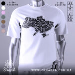 Футболка карта України білого кольору, зображена на манекені, з принтом у вигляді карти України, виконаним чорними літерами, на фоні світло-сірого кольору.