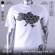 Футболка карта України білого кольору, зображена на манекені, з принтом у вигляді карти України, виконаним чорними літерами, на фоні світло-сірого кольору.