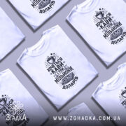 Футболка кава мільйони доларів, біла, зображена на манекені, фон градієнтний сірий, принт чорного кольору з малюнком чашки кави та грошима.