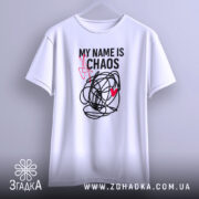 Футболка хаос настрій, біла, підвішена на вішалці, фон світло-сірий, принт чорний з червоним серцем та написом 'MY NAME IS CHAOS'.