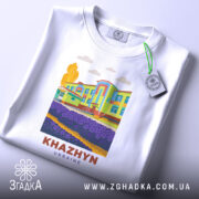 Футболка Хажин Житомирська область — чорна футболка, крупний план принта, студійне освітлення.