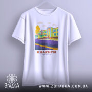 Футболка Хажин Житомирська область — футболка на вішаку, загальний вигляд виробу у студії.