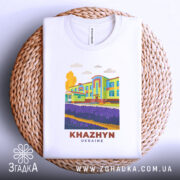 Футболка Хажин Житомирська область — деталі тканини та країв принта крупним планом.