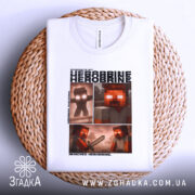 Футболка Херобрін майнкрафт білого кольору, складена на плетеній кошику, фон світлий, принт аналогічний попереднім, з чотирма ілюстраціями персонажа Херобрін.