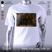 Футболка хлопці магія, біла, зображена на манекені, фон сірий, принт з чотирма чоловіками в чорних мантіях та капелюхах, текст 'BOYS WILL BE BOYS' під малюнком.