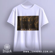 Футболка хлопці магія, біла, підвішена на вішалці, фон сірий, принт з чотирма чоловіками в чорних мантіях та капелюхах, текст 'BOYS WILL BE BOYS' під малюнком.