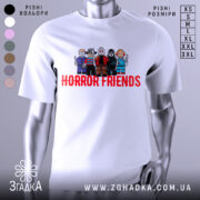 Футболка хорор друзі, біла, зображена на манекені, фон світло-сірий, принт з персонажами в стилі LEGO, текст 'HORROR FRIENDS' червоним кольором.