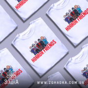 Футболка хорор друзі, біла, зображена на манекені, фон світло-сірий, принт з персонажами в стилі LEGO, текст 'HORROR FRIENDS' червоним кольором.