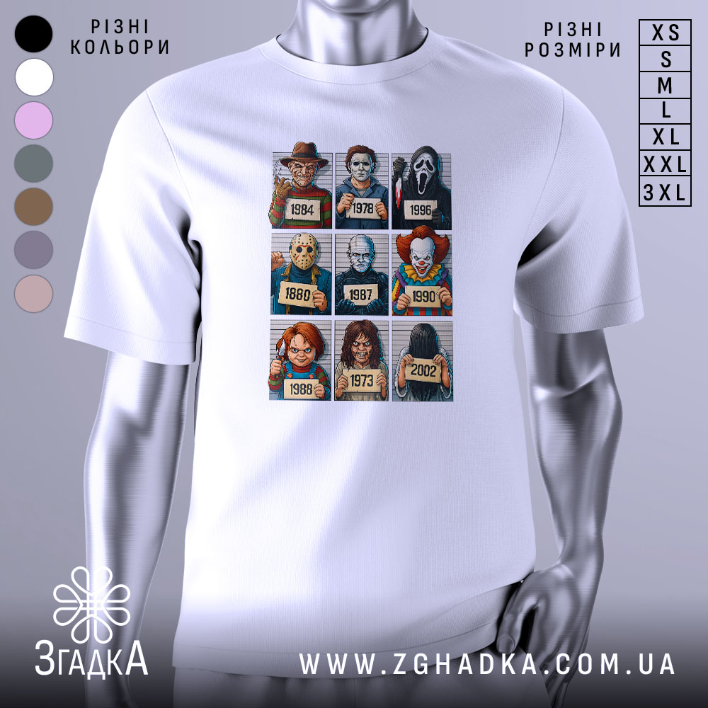 Футболка хорор класика, біла, зображена на манекені з правого боку, фон світло-сірий, принт містить дев'ять персонажів з фільмів жахів з їхніми роками, яскраві кольори принта, деталі чітко видимі.