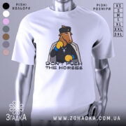 Футболка кінь don't push, біла, зображена на манекені, фон світло-сірий, принт з конем у чорному костюмі та капелюсі, з боксерськими рукавичками, напис великими літерами під принтом.