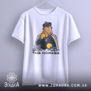 Футболка кінь don't push, біла, підвішена на вішалці, фон світло-сірий, принт з конем у чорному костюмі та капелюсі, з боксерськими рукавичками, напис великими літерами під принтом.