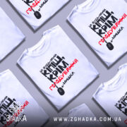 Футболка кіпіш про мишку, білого кольору, зображена на манекені з правого ракурсу, фон світло-сірий, принт чорного та червоного кольорів з текстом і малюнком комп'ютерної миші.